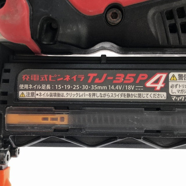 ☆中古品☆MAX マックス 18V 充電式ピンネイラ TJ-35P4 バッテリー1個(18V 5.0Ah)付き 残量表示 ピン釘打ち機 電動工具 - 7