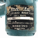 ☆中古品☆makita マキタ 18V 充電式ブロワー UB182D 本体＋ノズル付 コードレス バッテリー式 ハンディ ブロアー 送風機 - 9