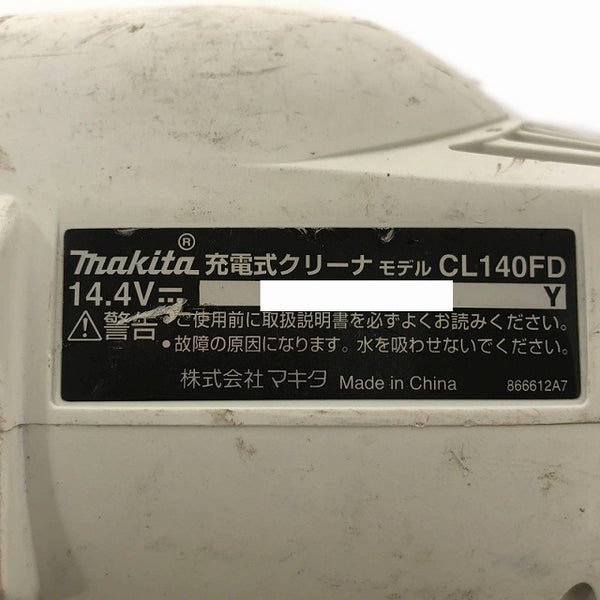 ☆中古品☆makita マキタ 14.4V 充電式クリーナー CL140FD 白 バッテリ2個(14.4V3.0Ah) バッグ付 コードレス ハンディ 掃除機 - 8