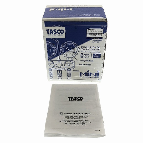 ☆未使用品☆TASCO タスコ ミニボールバルブ式ゲージマニホールド TA122MD-2 R32 R410A イチネンTASCO 設備 - 10