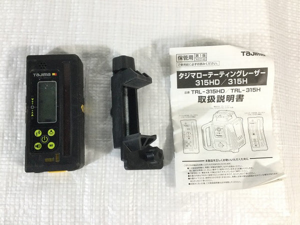 ☆美品☆Tajima タジマ ローテーティングレーザー TRL-315H デジタル受光器(TRL-DRCV) ケース付き 回転レーザー 光学測定器 - 10