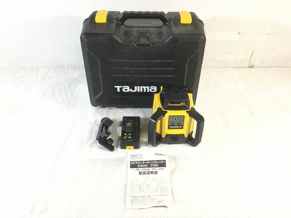 ☆美品☆Tajima タジマ ローテーティングレーザー TRL-315H デジタル受光器(TRL-DRCV) ケース付き 回転レーザー 光学測定器 - 4