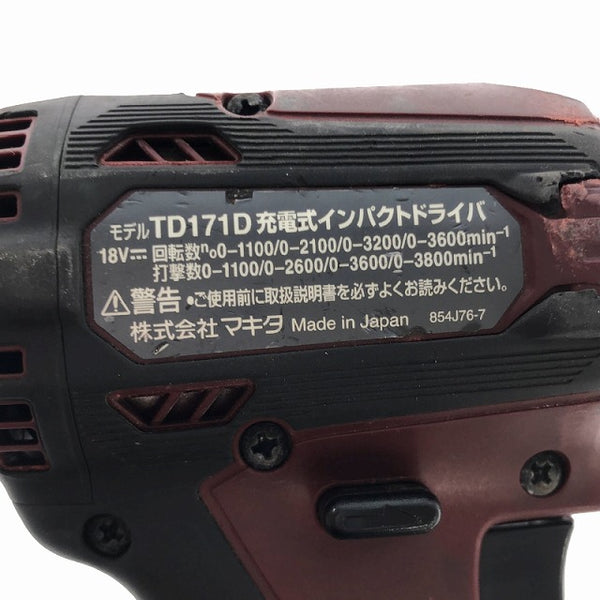 ☆中古品☆makita マキタ 18V 充電式インパクトドライバー TD171D オーセンティックレッド 本体のみ 締め付け コードレス 電動工具 - 6