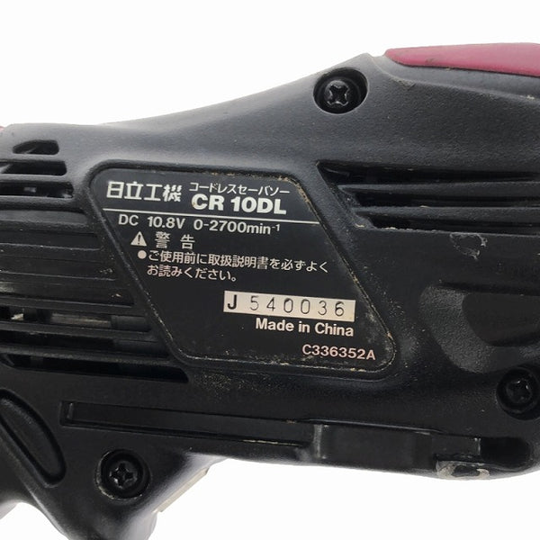 ☆中古品☆HITACHI 日立工機 10.8V コードレスセーバソー CR10DL(LCSK) バッテリ2個(17Wh) 充電器 ケース付 充電式 セーバーソー - 8