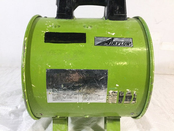 ☆中古品☆Suiden スイデン SJF-300R-1 ジェットスイファン 送排風機 100V 羽根径288mm 送風 排気 換気 屋内用 - 9