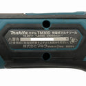 ☆比較的綺麗☆makita マキタ 10.8V 充電式マルチツール TM30DSH バッテリー1個(10.8V 1.5Ah) 充電器 ケース付き - 8