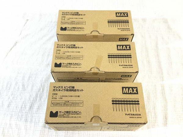 ☆未使用品 3箱セット☆MAX マックス ピン打ち機ガスネイラ用消耗品セット CP-722V6-G2(A) ピン1000本(10本x100連) ガス缶2本 - 6