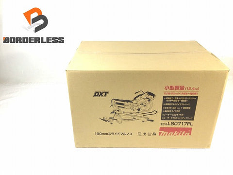 ☆未使用品☆makita マキタ 100V 190mm スライドマルノコ LS0717FL ライト＋レーザーマーカ付 スライド丸のこ