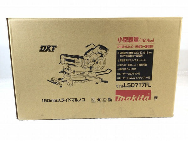 ☆未使用品☆makita マキタ 100V 190mm スライドマルノコ LS0717FL ライト＋レーザーマーカ付 スライド丸のこ - 10