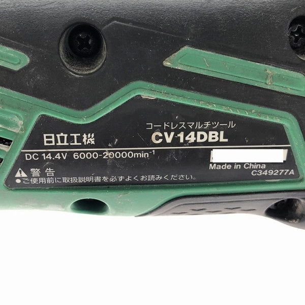 ☆中古品☆ HITACHI 日立工機 14.4V コードレスマルチツール CV14DBL 本体のみ 電動工具 ライト点灯します - 10