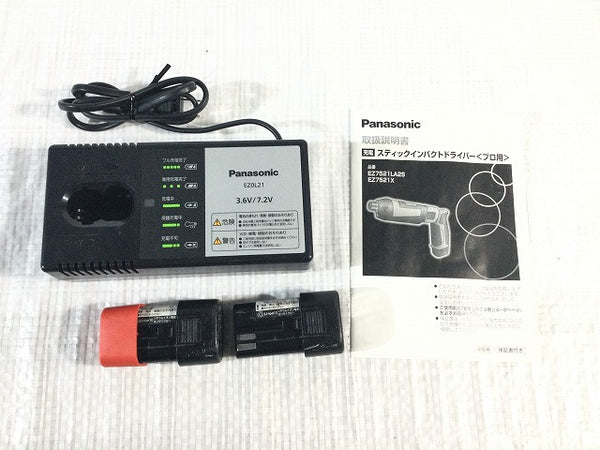 ☆中古品☆ Panasonic パナソニック 7.2V スティックインパクトドライバー EZ7521 バッテリー2個(1.5AH) 充電器 ケース - 10