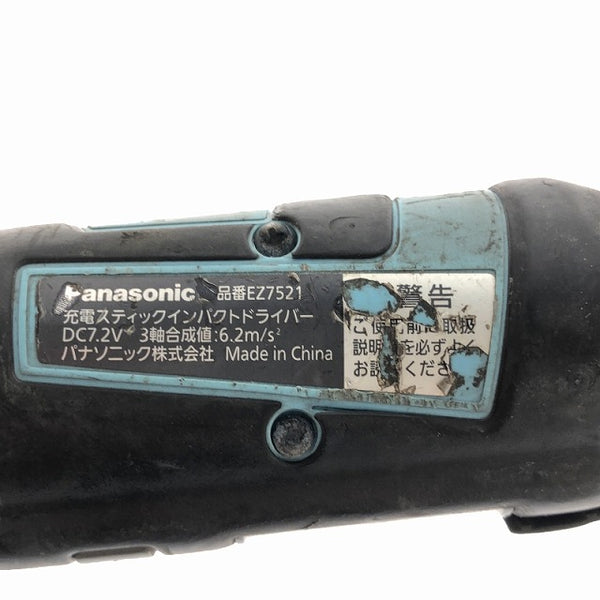 ☆中古品☆ Panasonic パナソニック 7.2V スティックインパクトドライバー EZ7521 バッテリー1個(1.5AH) - 6