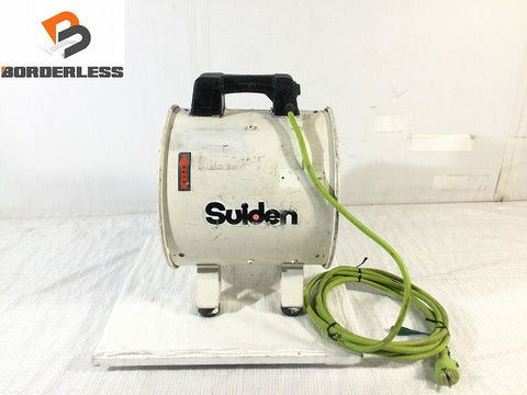 ☆中古品☆Suiden スイデン ポータブル送排風機 ジェットスイファン SJF-300RS-1 100V 暑さ対策 ファン 送風機