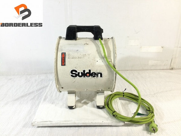 ☆中古品☆Suiden スイデン ポータブル送排風機 ジェットスイファン SJF-300RS-1 100V 暑さ対策 ファン 送風機 - 1