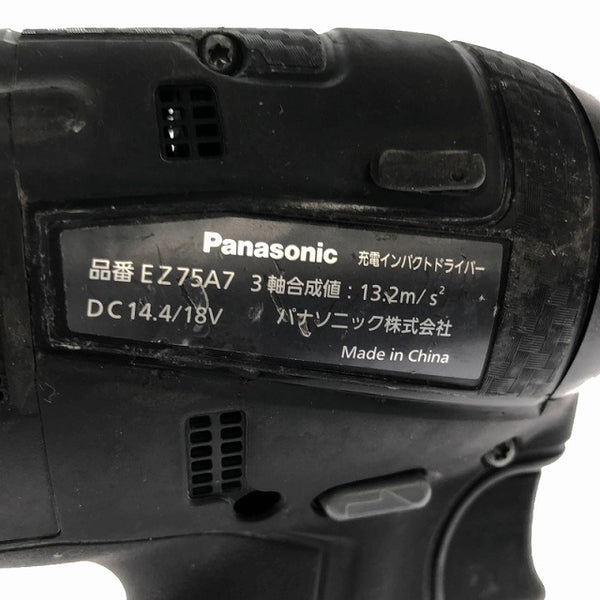 ☆中古品☆Panasonic パナソニック 14.4V/18V 充電インパクトドライバー EZ75A7LJ2F-B バッテリ2個(14.4V5.0Ah) 充電器 ケース付 - 8