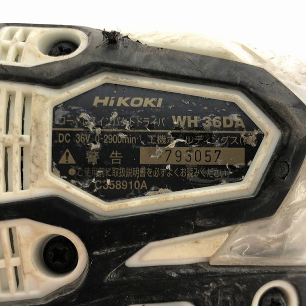 ☆中古品 コメント必読☆HiKOKI ハイコーキ 36V コードレスインパクトドライバ WH36DA ホワイトゴールド バッテリー2個 充電器付 - 9