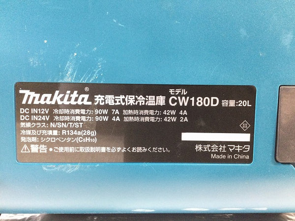 ☆比較的綺麗☆makita マキタ 18V 充電式保冷温庫 CW180D 本体＋ACアダプタ＋シガーソケット コードレス 保温庫 アウトドア - 9