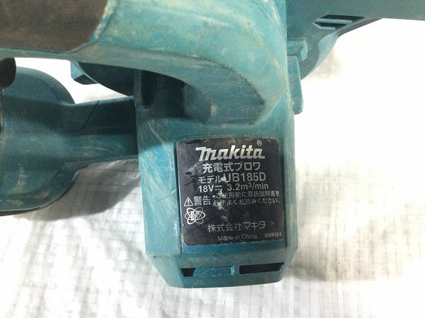 ☆中古品☆makita マキタ 18V 充電式ブロワ UB185D 本体のみ ノズル付き 電動工具 清掃 掃除 車内 - 9