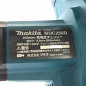 ☆中古品☆ makita マキタ 36V 250mm 充電式チェンソー MUC250D バッテリー1個(36V 2.2AH) 充電器 コードレス チェーンソー - 8