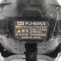 ☆中古品☆MAX マックス 18V 充電式ブラシレスインパクトドライバ PJ-ID153K-B2C バッテリー2個(18V5.0Ah) 充電器 ケース付 - 9