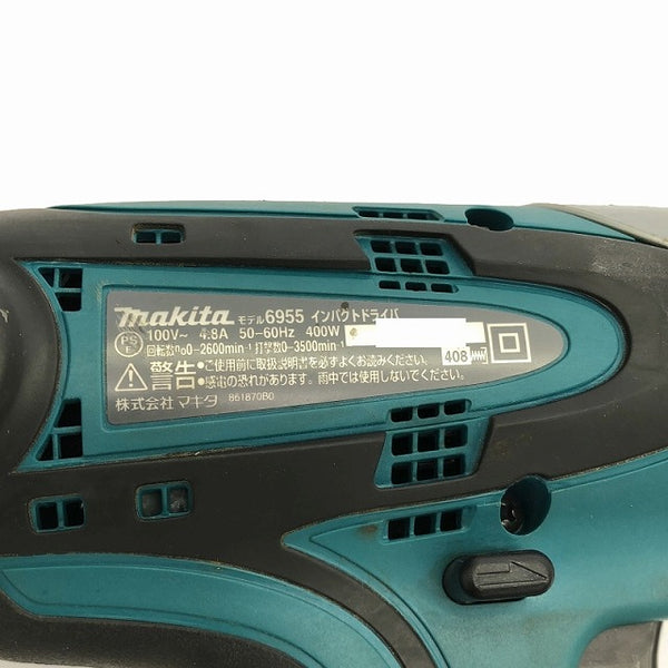 ☆中古品☆makita マキタ 100V インパクトドライバ 6955SPK HATAYA 電工ドラム SG-30K 2点セット DIY 日曜大工 電動工具 - 10