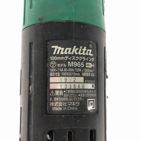 ☆中古品セット☆makita マキタ 100V インパクトドライバー 6955 100mm ディスクグラインダー M965 コード式 DIY/日曜大工 - 10