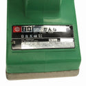 ☆中古品☆makita マキタ 100V ルーター 3600 HITACHI 日立工機 電動かんな P35 工具2点セット DIY 日曜大工 - 6