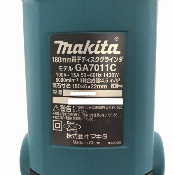 ☆未使用品☆ makita マキタ 100V 180mm 電子ディスクグラインダー GA7011C コード式 ディスクサンダー 研磨機 研削 切削 切断 - 6