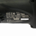 ☆中古品☆ HITACHI 日立工機 100V 180mm チップソーカッタ CD7SA 電動工具 切断機 カッター - 6