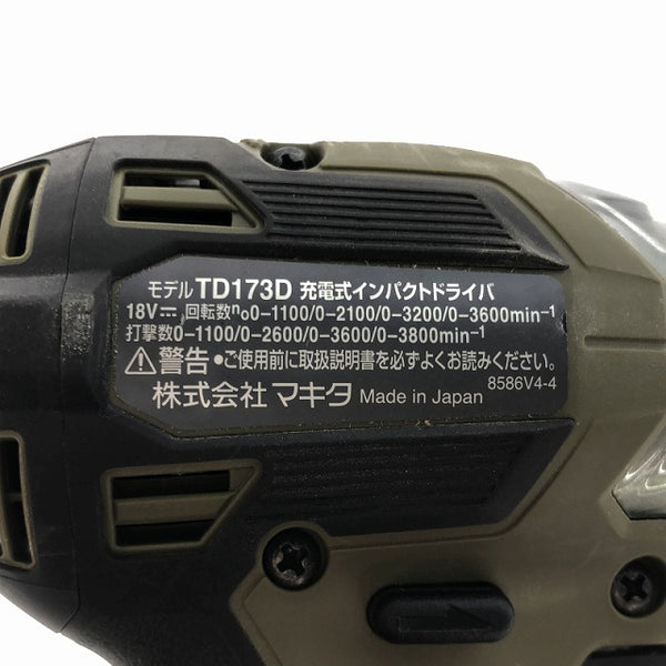 ☆美品☆makita マキタ 18V 充電式インパクトドライバー TD173D オリーブ 本体とケース コードレス 締め付け - 8