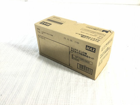 ☆未使用品☆ 6箱セット♪ MAX マックス ピン打ち機 ガスネイラ用 消耗品セット CP-719V6-G2(A) 製造年月日 2023年12月5日 - 0