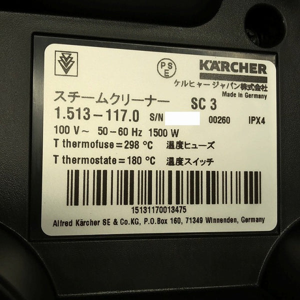 ☆美品☆KARCHER ケルヒャー スチームクリーナー SC3 EASYFIX 1.513-117.0 付属品付 コメントあり - 9