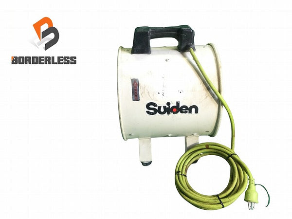 ☆中古品☆Suiden スイデン ポータブル送排風機 ジェットスイファン SJF-300RS-1 100V 暑さ対策 ファン 送風機 - 1