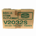 ☆未使用2箱セット☆HITACHI 日立工機 ロール釘打機用チップレス連結 V2032S 1ケース 7200本(200本×36巻) 石膏/ 石こう - 6