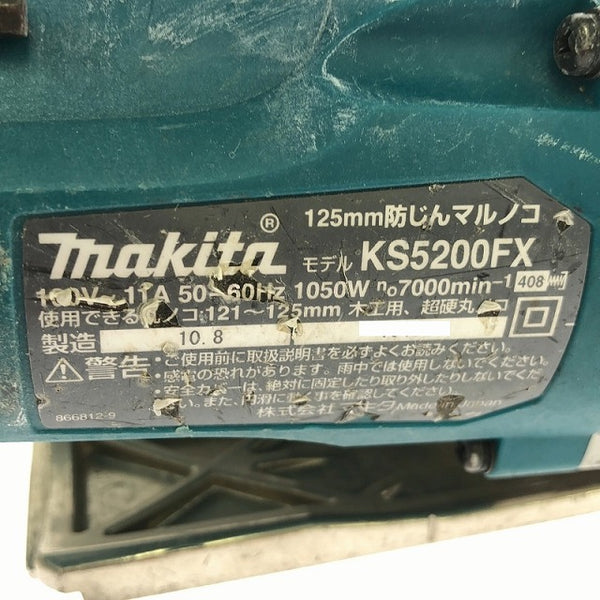 ☆中古品☆makita マキタ 100V 125mm 防じんマルノコ KS5200FX 防塵マルノコ 集じん丸のこ 集塵丸のこ 集じん丸ノコ - 9