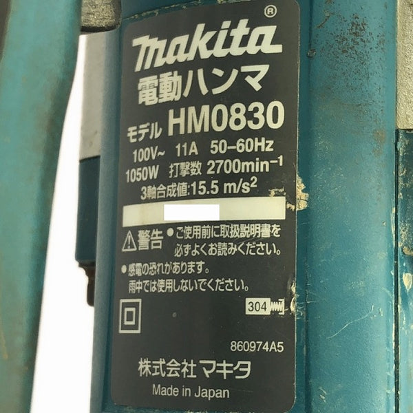 ☆中古品☆makita マキタ 電動ハンマ HM0830 はつり チッパー コンクリートブレーカー - 10