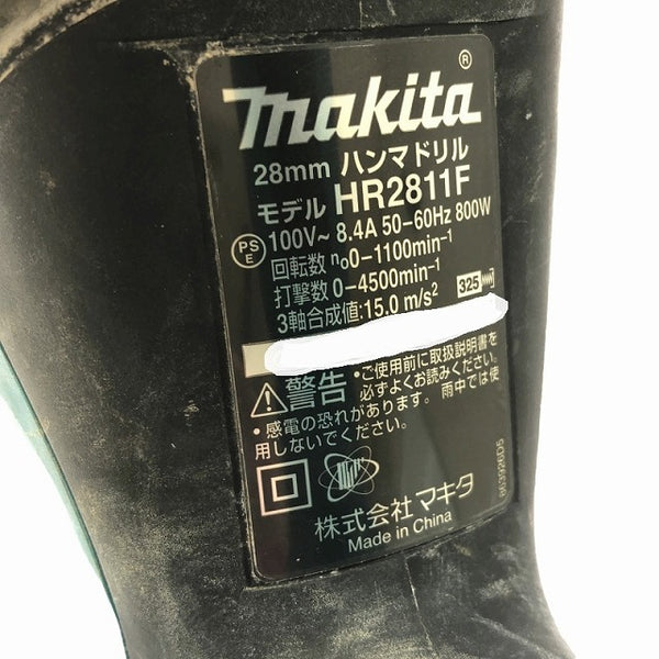 ☆中古品☆makita マキタ 100V 28�o ハンマドリル HR2811F ケース付 SDSプラスシャンク 切り替え ハツリ ハンマードリル - 9