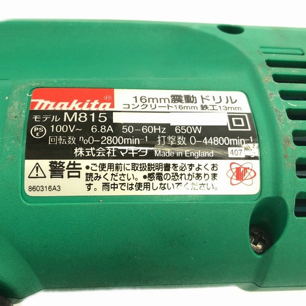 ☆比較的綺麗 工具2点セット☆makita マキタ ジグソー M438 ドリル M815K 工具2点セット DIY 日曜大工 木工用 切断機 - 10