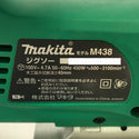 ☆比較的綺麗 工具2点セット☆makita マキタ ジグソー M438 ドリル M815K 工具2点セット DIY 日曜大工 木工用 切断機 - 9