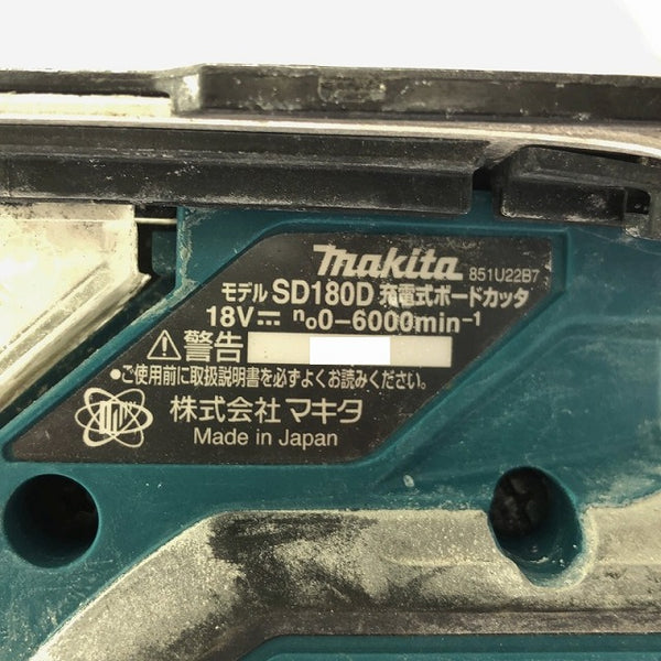 ☆中古品☆makita マキタ 18V 充電式ボードカッター SD180D バッテリ(BL1830)付 コードレス 角穴カッター ボード用切断機 - 9