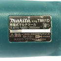 ☆中古品☆makita マキタ 14.4V 充電式マルチツール TM41D バッテリー(14.4V 3.0Ah) コードレス カットソー マルチパワーツール - 9