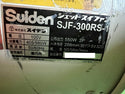 ☆中古品☆Suiden スイデン ポータブル送排風機 ジェットスイファン SJF-300RS-1 100V 暑さ対策 ファン 送風機 - 9