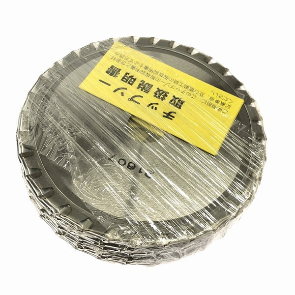 ☆未使用品10枚セット☆Takara standard タカラ スタンダード ホーロー鋼板専用チップソー KPカッター 125K - 3