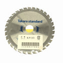 ☆未使用品10枚セット☆Takara standard タカラ スタンダード ホーロー鋼板専用チップソー KPカッター 125K - 7