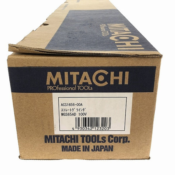 ☆未使用品☆MITACHI ミタチ 100V 65mm ストレートグラインダ MGS65AD 二重絶縁 研磨 グラインダ− - 6