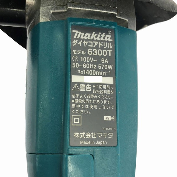 ☆中古品 2点セット☆ makita マキタ 100V 120mm ダイヤコアドリル 6300T インパクトドライバー TD0220 電動ドリル - 9