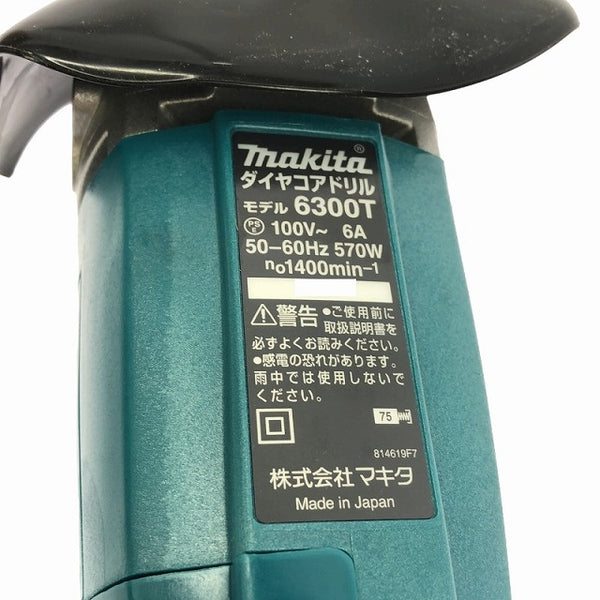 ☆極美品☆ makita マキタ 100V 120mm ダイヤコアドリル 6300T 電動ドリル コンクリートドリル ダイヤモンドコアドリル 穴あけ - 9