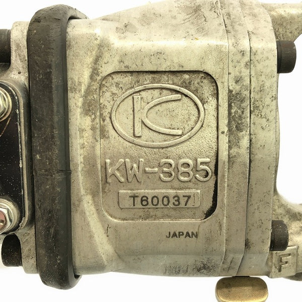 ☆中古品☆ KUKEN 空研 常圧 エアーインパクトレンチ KW-385 エアーツール エアー工具 自動車整備 大型 トラック - 10