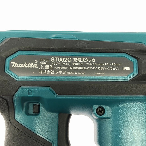 ☆未使用品☆ makita マキタ 40Vmax 充電式タッカ ST002GRDX バッテリ2個(40Vmax 2.5Ah) 充電器 ケース付き - 9