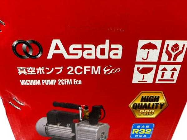 ☆未使用品☆Asada アサダ 真空ポンプ 2CFM ECO WV220 バキュームポンプ 空調 設備 - 10